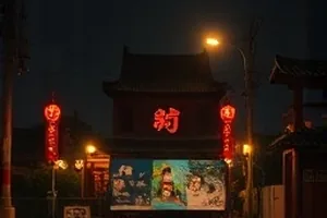 桥洞下的第九交响封面，桥洞回声与手写乐谱