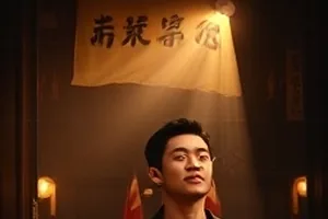 风筝断线以后封面，断线风筝挂在树梢