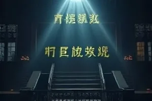 沙丘与海盐封面，沙脊线与远处海岸线